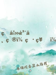 甜妻賴上癮：男神，從了吧